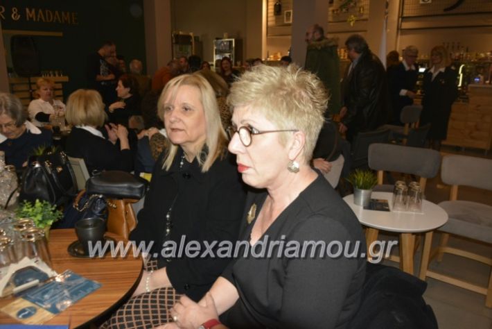 alexandriamou.piterithros2019014